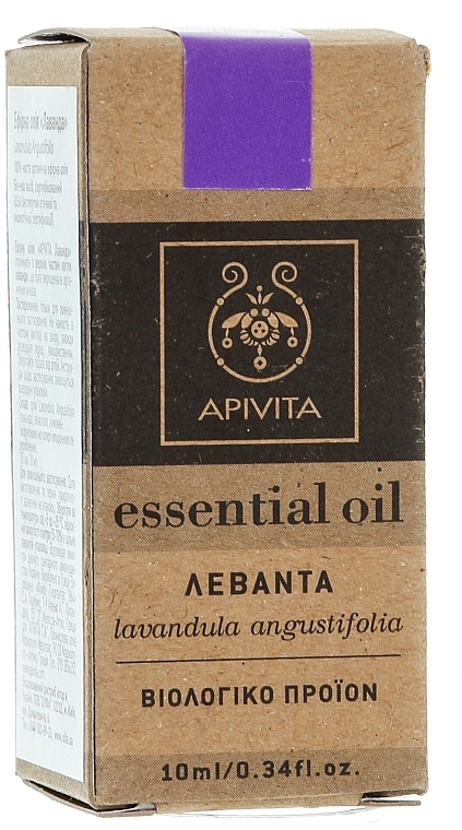 Ätherisches Öl Lavendel - Apivita Aromatherapy Organic Lavender Oil  — Bild N1