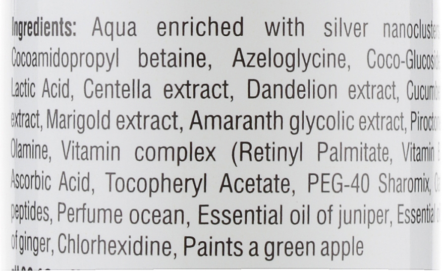 Antibakterielles Reinigungsgel für Problemhaut mit Centella-Extrakt - Amore Centella Antibacterial Face Cleanser — Bild N3