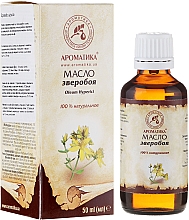 Kosmetisches Öl "Johanniskraut" - Aromatika — Bild N1