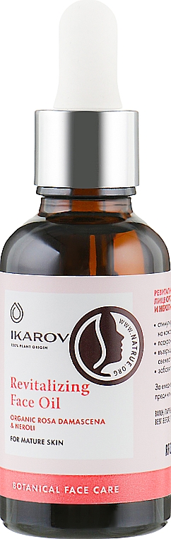 Gesichtspflegeset - Ikarov (lotion/100ml + face/oil/30ml) — Bild N4