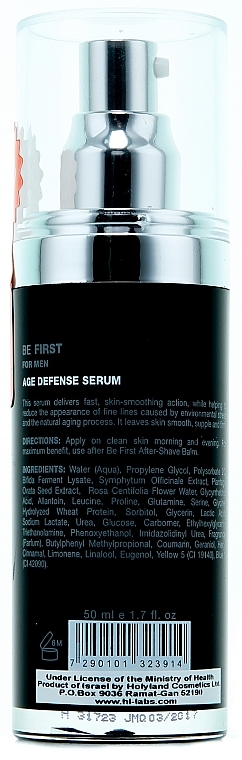 Feuchtigkeitsspendendes Serum - Holy Land Cosmetics Be First Skin Smoother Age Defense Serum — Bild N2