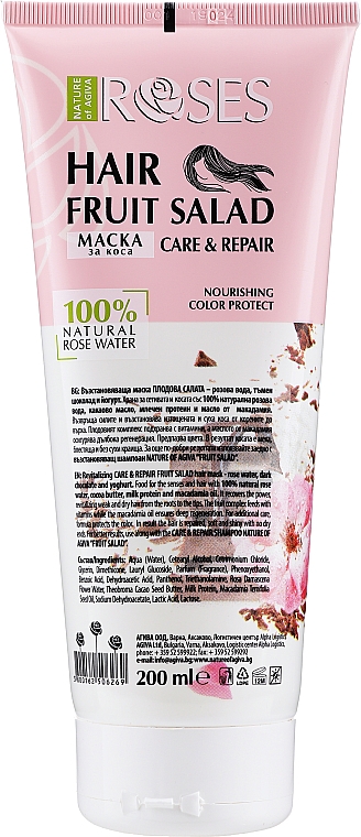 Regenerierende Haarmaske mit Yoghurt, Rosenwasser und Schokolade - Nature of Agiva Roses Hair Fruit Salad Hair Mask — Bild N3