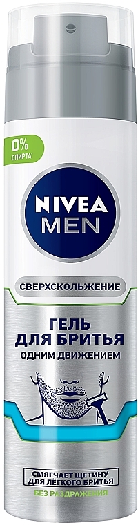 Rasiergel - NIVEA MEN Shaving Gel — Bild N1