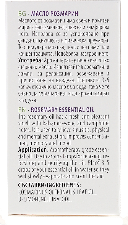 Ätherisches Öl Rosmarin - Bulgarian Rose Herbal Care Essential Oil — Bild N2