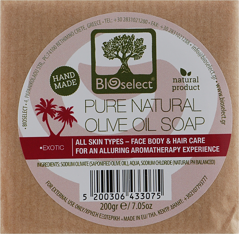 Naturseife mit Olivenöl, Jasmin und Bergamotte - BIOselect Olive Oil Soap — Bild N1