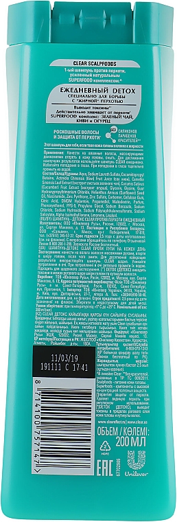 Shampoo gegen Schuppen für Damen - Clear Vita Abe — Bild N2
