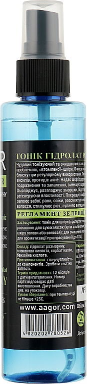 Rosmarin-Hydrolat - Agor Summer Time Skin And Hair Tonic — Bild N2