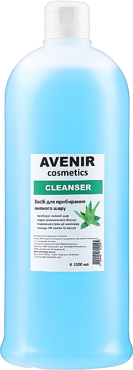 Entferner der klebrigen Schicht - Avenir Cosmetics Cleanser — Bild N2