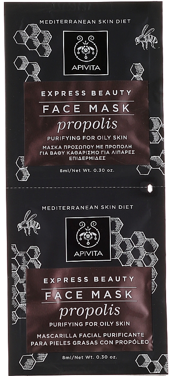 Gesichtsmaske für jünge und fettige Haut mit Propolis - Apivita Mask for Young Oily Skin — Foto N1