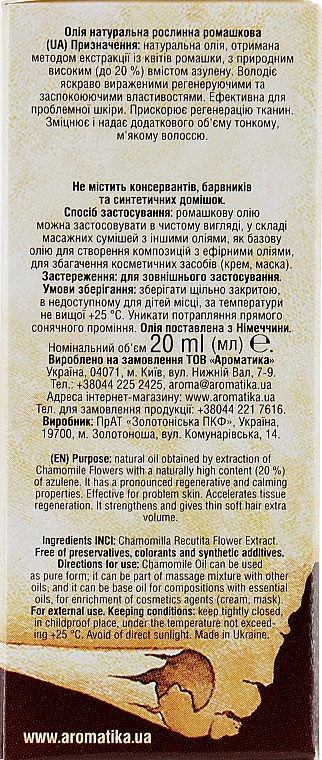 Natürliches Kamillenöl - Aromatika — Bild N2