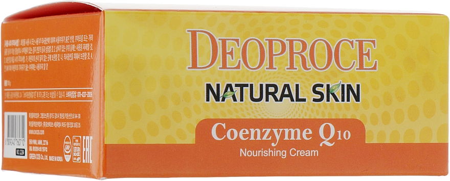 Regenerierende Anti-Aging-Gesichtscreme mit Coenzymen, Hyaluronsäure und Vitamin E - Deoproce Natural Skin Coenzyme Q10 Nourishing Cream — Bild N3