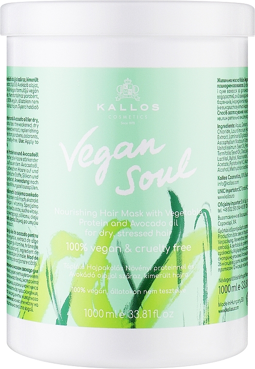 Pflegende Haarmaske mit pflanzlichen Proteinen und Avocadoöl - Kallos Cosmetics KJMN Vegan Soul Nourishing Hair Mask — Bild N1