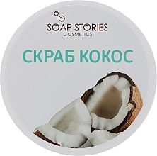Düfte, Parfümerie und Kosmetik Körperpeeling Kokosnuss - Soap Stories Body Scrub