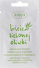 Gesichtsreinigungsmaske mit Olivenblätterextrakt - Ziaja Olive Leaf Mask — Foto N1