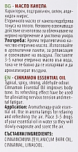 100% Ätherisches Öl mit Zimt - Bulgarian Rose Cinnamon Essential Oil — Bild N3