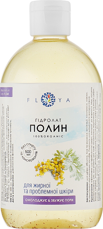 Hydrolat Beifuß - Floya — Bild N3