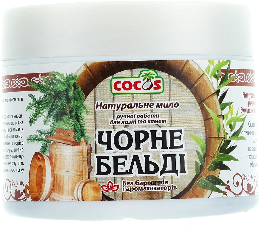 Naturseife - Cocos Soap — Bild N1