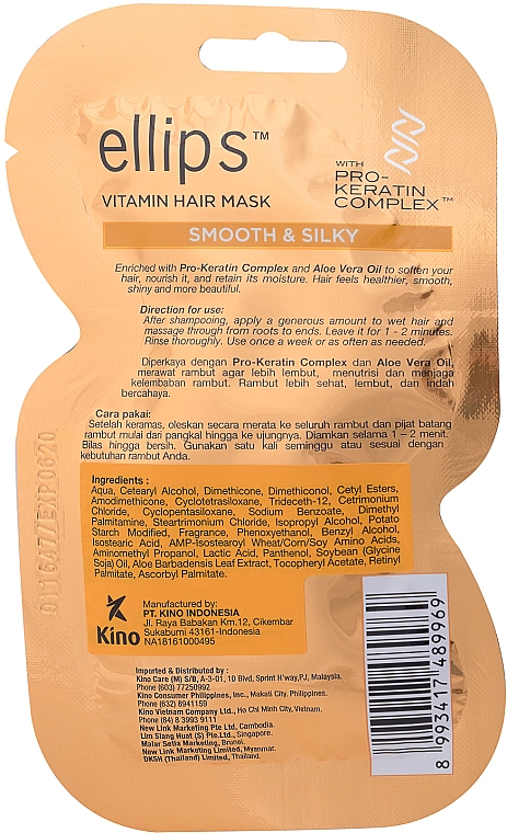 Haarmaske mit Pro-Keratin-Komplex - Ellips Vitamin Hair Mask Smooth & Silky — Bild N2