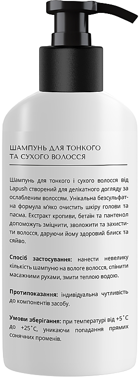 Sulfatfreies Shampoo für feines und trockenes Haar - Lapush — Bild N4