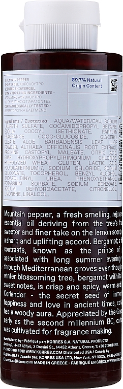 Pflegendes Duschgel mit Bergpfeffer, Bergamotte und Koriander - Korres Mountain Pepper Bergamot & Coriander Shower Gel — Bild N2