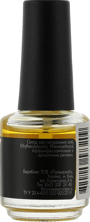 Nagelhautöl Banane - My Nail Cuticle Oil Banana — Bild N3