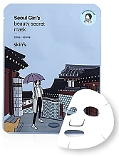 Düfte, Parfümerie und Kosmetik Aktive Feuchtigkeisspendende Gesichtsmaske - Skin79 Seoul Girl's Beauty Secret Mask Moisturizing