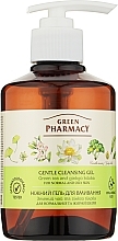 Düfte, Parfümerie und Kosmetik Sanftes Gesichtsreinigungsgel mit grünem Tee - Green Pharmacy
