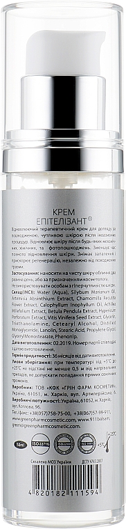 Regenerierende therapeutische Creme für geschädigte und empfindliche Haut nach invasiven Eingriffen - Green Pharm Cosmetic Epitelizant Cream — Bild N2