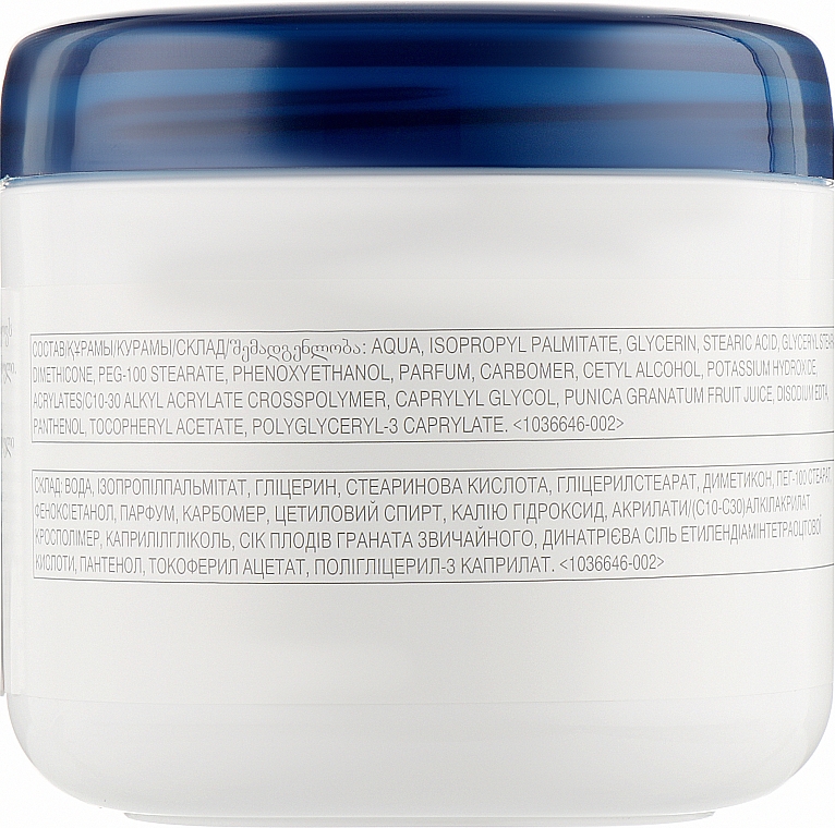 Mehr-Zweck-Creme für Gwsicht, Hände und Körper mit Granatapfelextrakt - Avon Care Antioxodant Moisture Multi-Purpose Cream — Bild N2