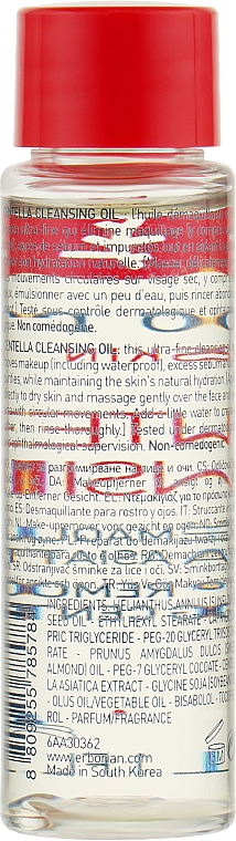 Beruhigendes Reinigungsöl für das Gesicht mit Gotu Kola - Erborian Centella Cleansing Oil — Bild N2