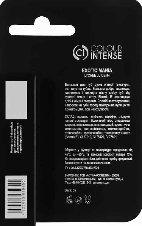 Lippenbalsam Exotic Mania mit Litschi-Geschmack - Colour Intense Lip Balm — Bild N3