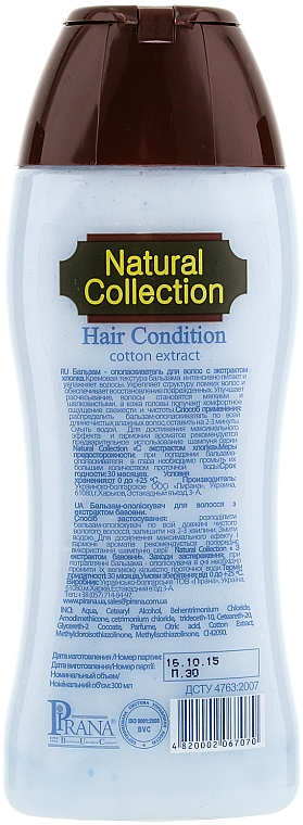 Pflegende Haarspülung mit Baumwollextrakt - Pirana Balm Conditioner For Hair — Foto N2