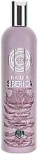 Düfte, Parfümerie und Kosmetik Haarspülung für gefärbtes und geschädigtes Haar - Natura Siberica