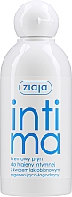 Düfte, Parfümerie und Kosmetik Regenerierende Intimpflege-Emulsion mit Lactobionsäure - Ziaja Intima