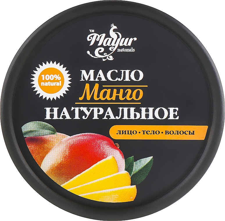 Geschenkset für Haut und Nägel Mango und Grapefruit - Mayur (oil/50ml + oil/15ml + oil/5ml) — Bild N4