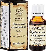 Ätherisches Bio Wacholderöl - Aromatika — Bild N3