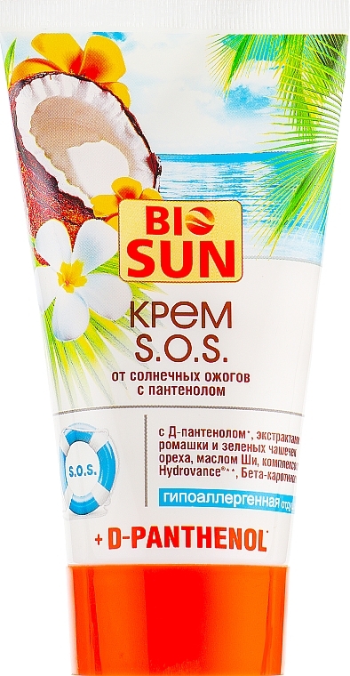 After Sun Gel nach dem Sonnenbrand mit Panthenol und Kamillenextrakt - Sun Day — Bild N2