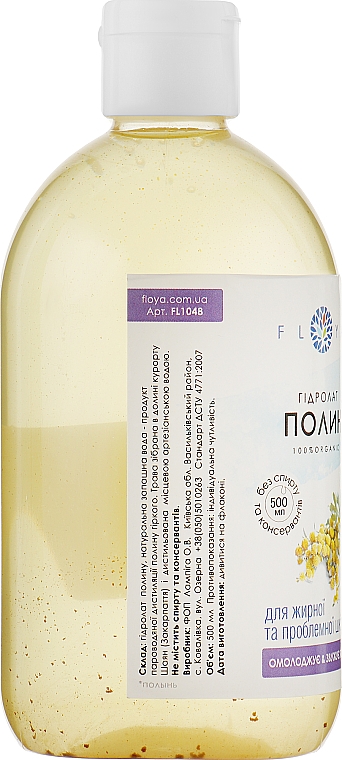 Hydrolat Beifuß - Floya — Bild N4