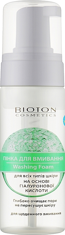 Reinigungsschaum mit Aloe - Bioton Cosmetics Nature  — Bild N1