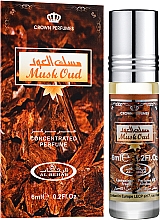 Düfte, Parfümerie und Kosmetik Al Rehab Musk Oud - Parfum