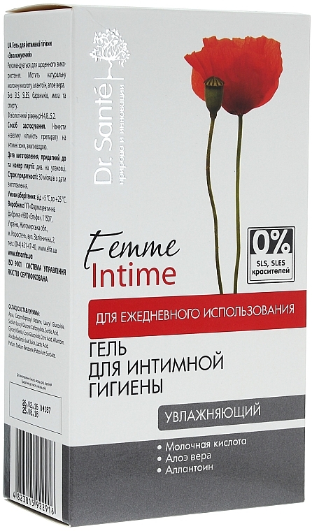 Feuchtigkeitsspendendes Gel für die Intimhygiene - Dr. Sante Femme Intime