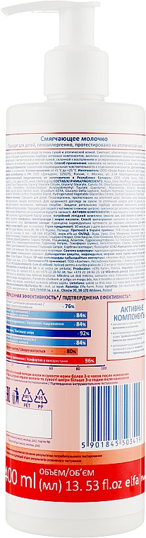 Weichmachende Milch - Elfa Pharm Atopi Med Body Milk — Bild N4