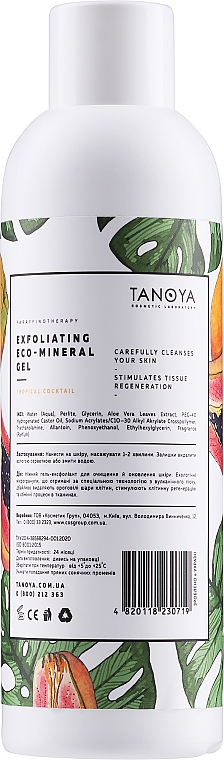 Gel-Peeling für den Körper - Tanoya Paraffintherapie — Bild N2