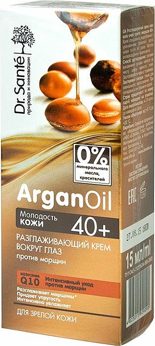 Glättende Anti-Falten-Creme um die Augen - Dr. Sante Argan Oil — Foto N1