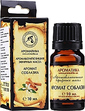 Duftkomposition aus ätherischen Ölen "Aroma der Versuchung" - Aromatika Fragrance Of Love — Bild N2