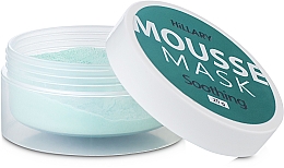 Beruhigende Gesichtsmouse-Maske - Hillary Mousse Mask Soothing — Bild N2