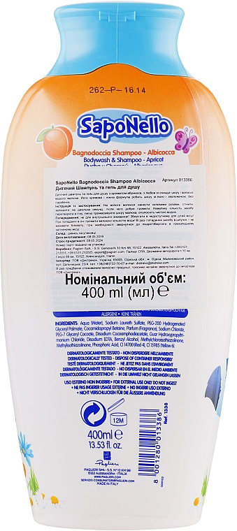2in1 Shampoo-Duschgel mit Aprikose für Kinder - SapoNello Shower and Hair Gel — Bild N2