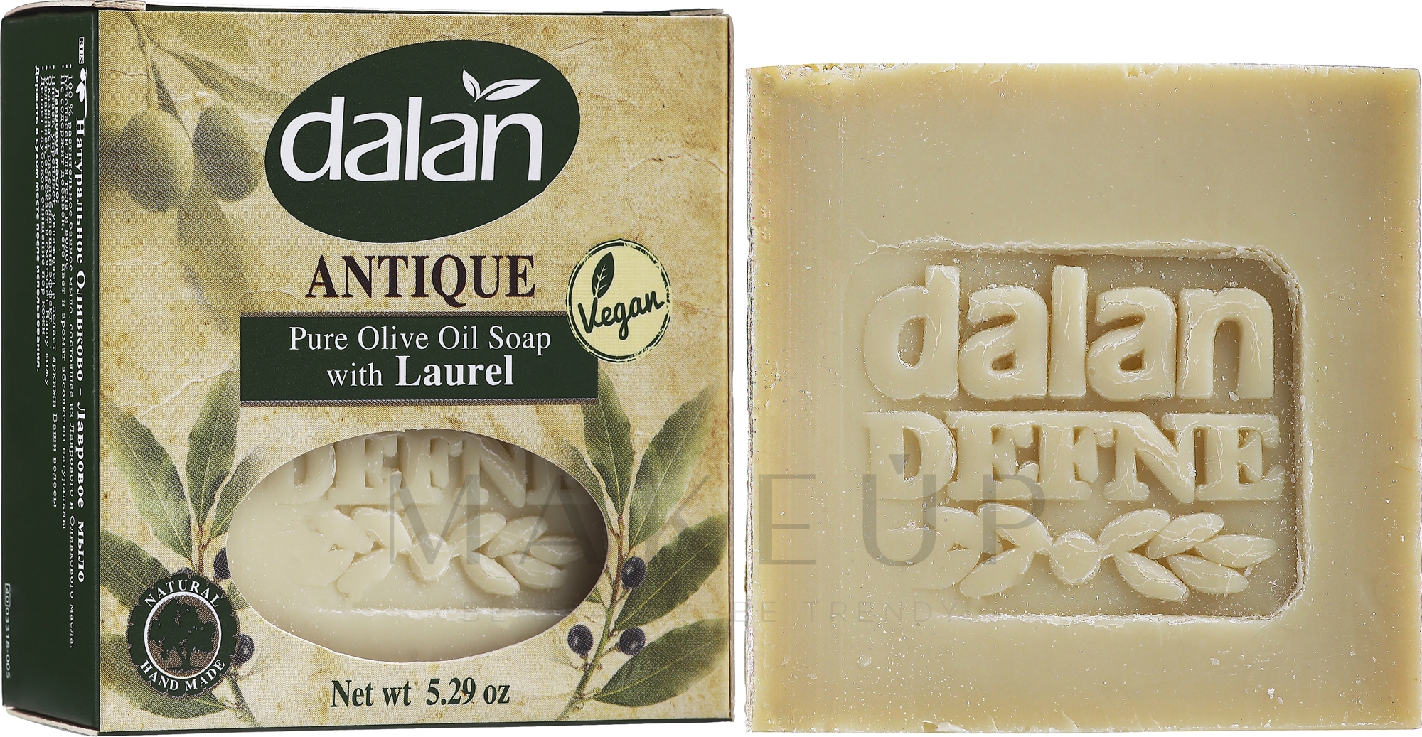 Naturseife mit Olivenöl - Dalan Antique Daphne soap with Olive Oil 100% — Bild 150 g