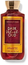 Duschgel - Bath & Body Works Dark Velvet Oud Shower Gel — Bild N1