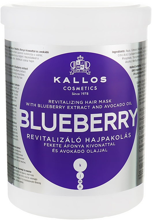 Haarmaske mit Heidelbeerextrakt - Kallos Cosmetics Blueberry Hair Mask — Bild N3